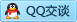 QQ在线咨询109038253